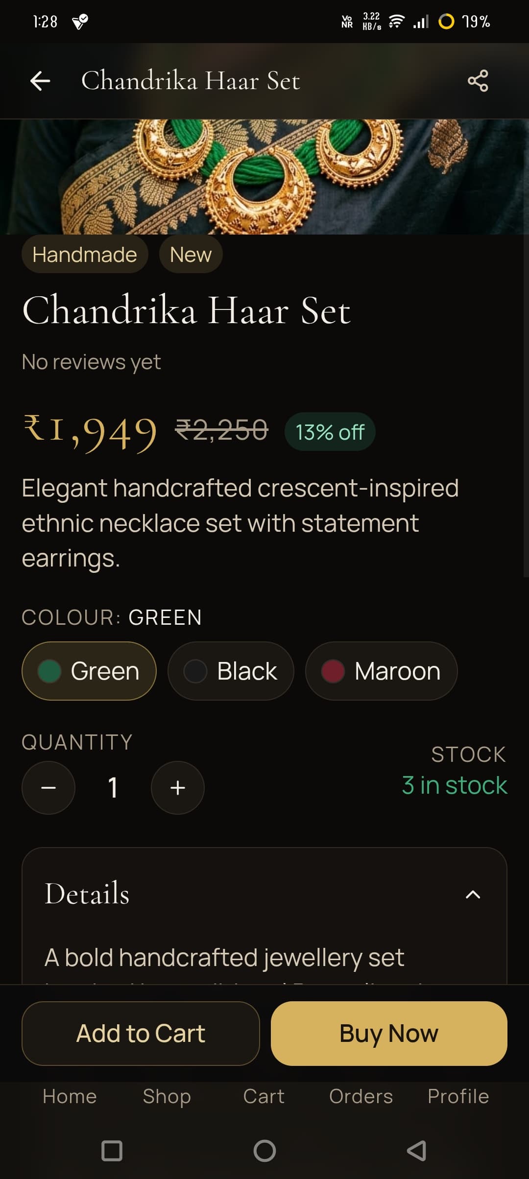 Maya Bazar mobile app — product detail page
